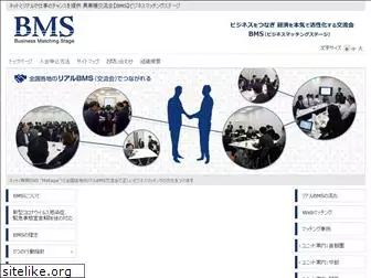 www.bms8.info