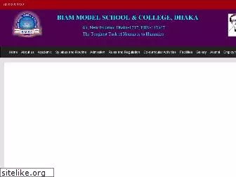 bmscdhaka.edu.bd