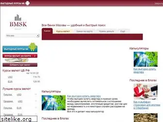 bmsk.ru