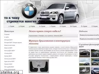 bmv-car.ru