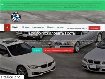 bmw-donbass.com.ua