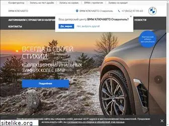 bmw-keyauto.ru