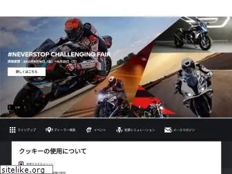 bmw-motorrad.jp