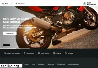 bmw-motorrad.ru