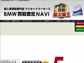 bmw-navi.jp