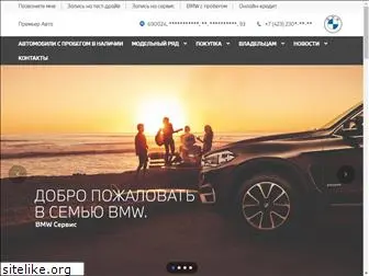 bmw-premier-auto.ru