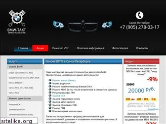 bmw-takt.ru