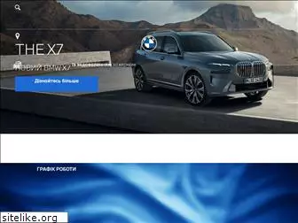 bmw.ua