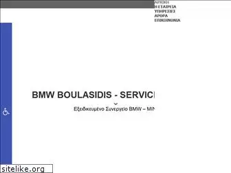 bmwboulasidis.gr