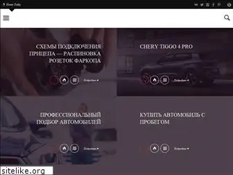 bmwguide.ru