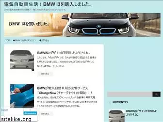 bmwi3.info