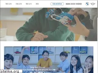 bmwkoreafuturefund.co.kr