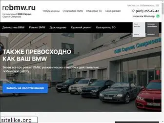 bmwservice.pro