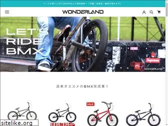 bmxshop.jp