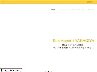 bn-yanagiya.com