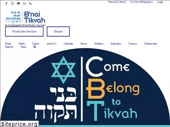 bnaitikvah.org