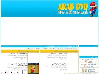 bnat.arabdvd.net