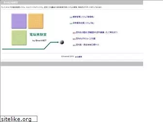 bnet.co.jp