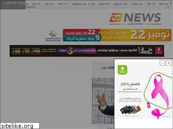 bnews.ps thumbnail