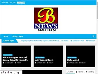 bnewsnation.com
