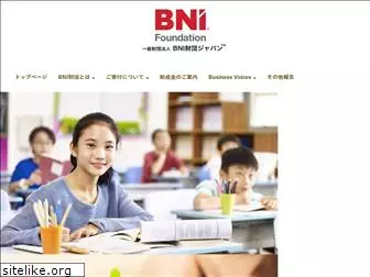 bnifoundation.jp