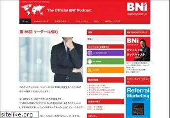 bnipodcast.jp