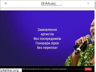 bnmusic.com.ua