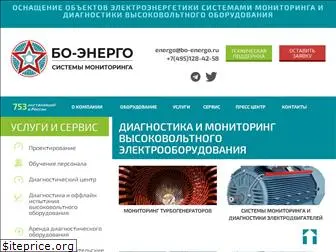 bo-energo.ru