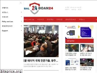 boan24.com