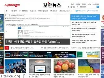 boannews.com