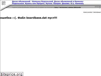 board.dionis.net.ua