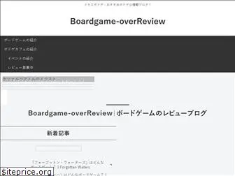 boardgame-overreview.com