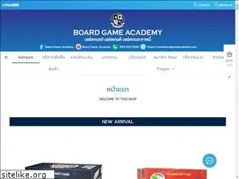 boardgameacademia.com