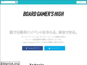 boardgamershigh.com