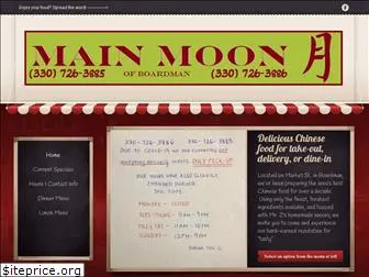 boardmanmainmoon.com