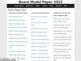 boardmodelpaper.com