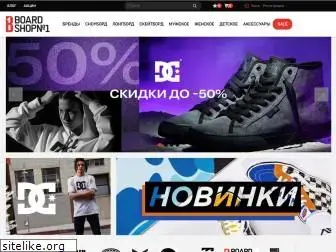 boardshop-1.ru