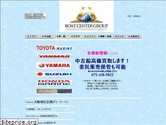 boat-center.net