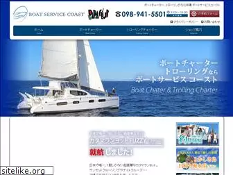 boat-coast.com