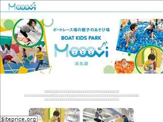 boat-kids-park-hamanako.com
