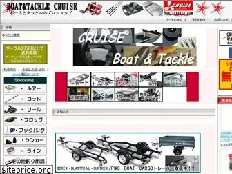boat-tackle.com