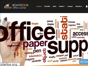boatbook.co.th