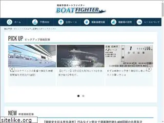 boatfighter.com