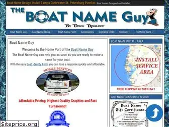 boatnameguy.com