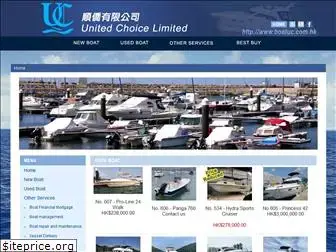 boatuc.com.hk