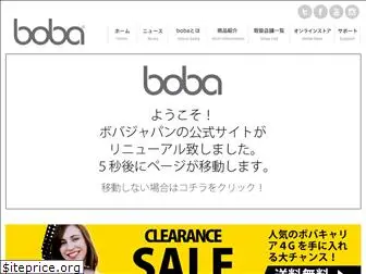 bobafamily.jp