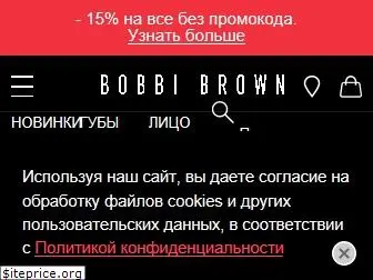 bobbibrown.ru