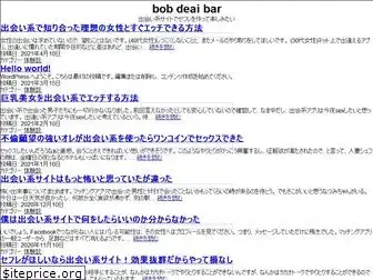 bobcoffeebar.com