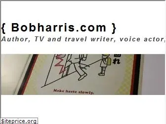 bobharris.com