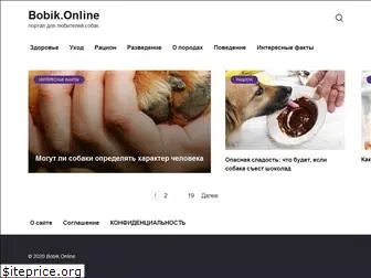 bobik.online